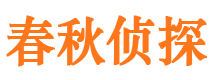 杭州外遇出轨调查取证